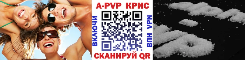 цены Островной Альфа ПВП Соль