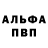 КЕТАМИН VHQ Darisha Abrikosova