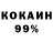 Метадон кристалл ThaAwesome Alt