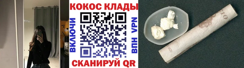 КОКАИН 97%  ссылка на мегу вход  Островной 