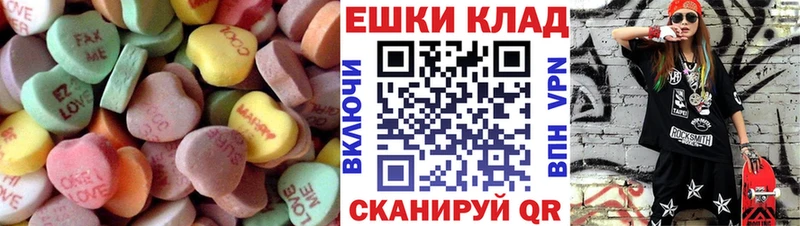 Ecstasy ешки  Островной 