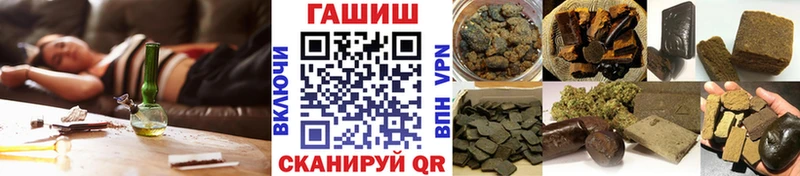 ГАШИШ убойный где купить наркотик MEGA ONION Островной
