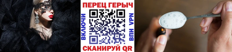 Героин гречка  где купить наркотик  Островной 