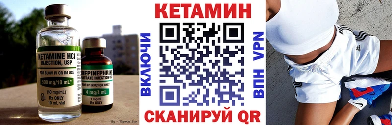 блэк спрут маркетплейс  Островной  Кетамин VHQ 
