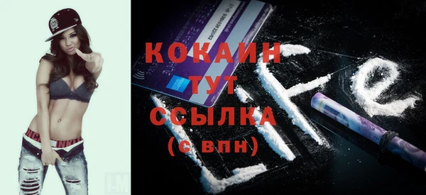 мефедрон Строитель