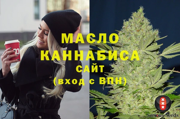 мет Ступино