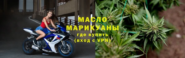 мет Ступино