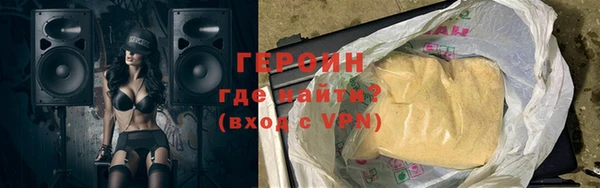 мефедрон Строитель