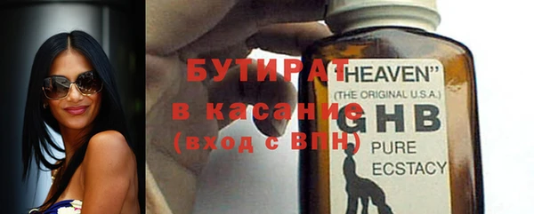 герыч Арсеньев