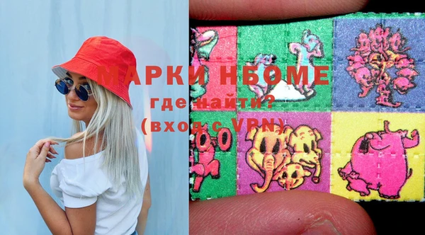 ECSTASY Аркадак