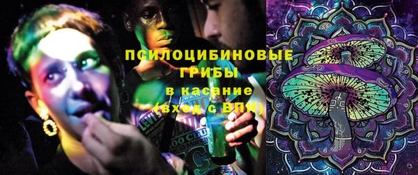 мефедрон Строитель