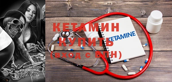 мефедрон Строитель