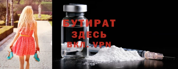 мет Ступино