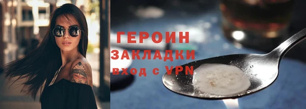 мет Ступино