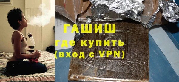 герыч Арсеньев