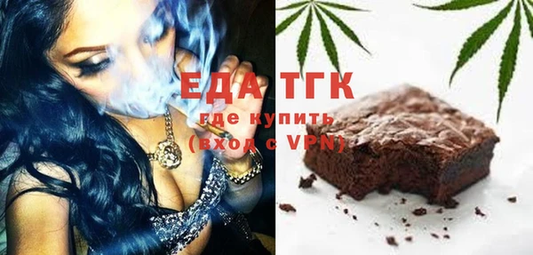 кокаин перу Струнино