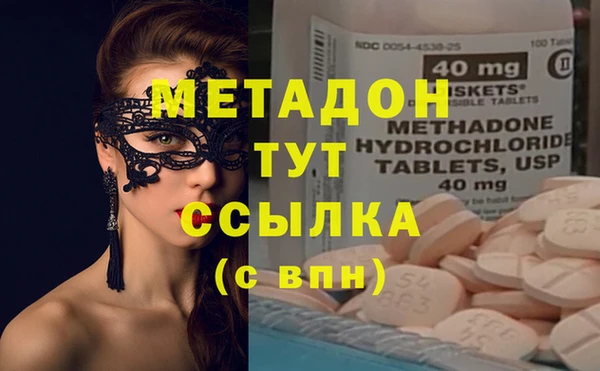 дмт Армянск