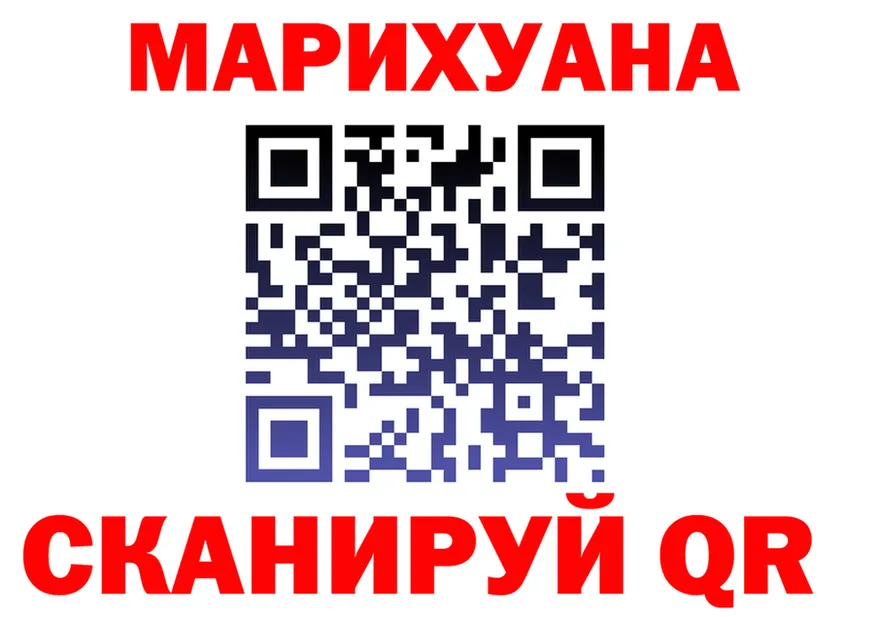 Cannafood конопля как зайти мориарти кракен Островной
