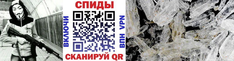 MEGA ТОР  Островной  Первитин пудра 