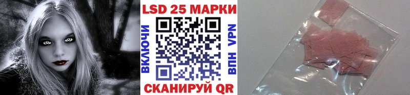 маркетплейс формула  Островной  Наркотические марки 1500мкг  omg рабочий сайт 