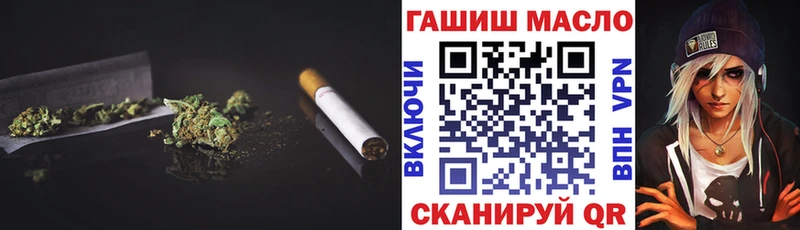 ТГК жижа  Островной 