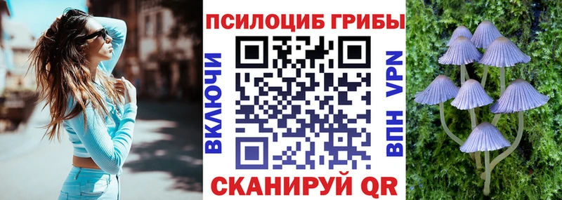 Галлюциногенные грибы ЛСД  как найти закладки  Островной 
